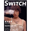 SWITCH Vol.28 No.3 2010/3