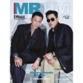 MRRM HONG KONG 2026年1月号＜Louis Koo&Raymond Lam＞