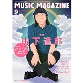 MUSIC MAGAZINE 2011年 9月号