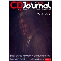 CDジャーナル 2011年 11月号