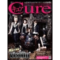 Cure 2013年2月号