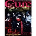 Cure 2015年5月号