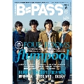 B-PASS 2015年6月号