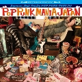 Pop Punk Mania Japan