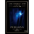 GAME SYMPHONY JAPAN 21st CONCERT ATLUS Special ～ペルソナ20周年記念～