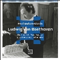 ベートーヴェン: ピアノ・ソナタ全集