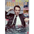 MOVIE STAR 2019年2月号