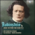 Anton Rubinstein: Music for Piano Four Hands Vol.1