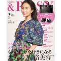 &ROSY 2020年5月号