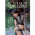 AERA STYLE MAGAZINE (アエラスタイルマガジン)  2024年 11/15号 [雑誌]＜表紙:町田啓太＞