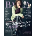BAILA (バイラ) 2026年 01月号 [雑誌]