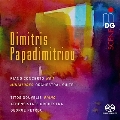 ディミトリス・パパディミトリウ: ピアノ協奏曲第1番、不完全性、ポロック(Painting Soundtracksより抜粋)、ミニチュア組曲