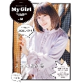 My Girl vol.26 "VOICE ACTRESS EDITION"