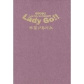 A&G NEXT GENERATION Lady Go!! 卒業アルバム