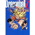 テレビアニメ完全ガイド Dragonball Z 孫悟空伝説 ジャンプコミックス