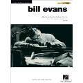ビル・エヴァンス JAZZ PIANO SOLOS ピアノ・ソロ 中上級
