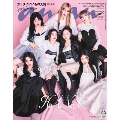 anan No.2442 Special Edition