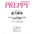 PREPPY(プレッピー) 2026年 03月号 [雑誌]