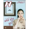 H 2010年 7月号 Vol.105