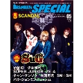 ARENA 37℃ SPECIAL 2011年 5月号 Vol.80
