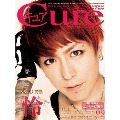 Cure 2013年9月号