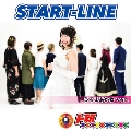 START-LINE (うるまあかね ver.)
