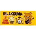 Rilakkuma × TOWER RECORDS コラボタオル カラー 2012