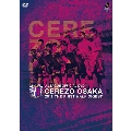 CEREZO OSAKA 2017 THE FIRST HALF DIGEST DVD