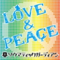 LOVE & PEACE (Aタイプ)<限定生産盤>
