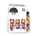 レディメイド未来の音楽シリーズ CDブック篇 #06 クリスマス号 暦の上では未来の音楽 [CD+ブックレット]