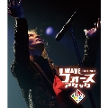Takashi Utsunomiya U_WAVE Tour 2013 フォースアタック