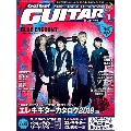 Go! Go! GUITAR 2018年1月号