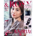 &ROSY 2019年10月号
