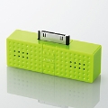 ELECOM iPod Dock型スピーカー 「Sound Block」 Green