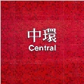 Central