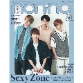 non・no 2021年10月号 特別版＜表紙: Sexy Zone＞
