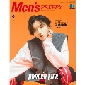 Men'sPREPPY 2022年 09月号 [雑誌] Men'sPREPP