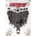 BTOB 4th Mini Album [CD+DVD]