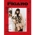 madame FIGARO japon (フィガロ ジャポン) 2024年 11月号 [雑誌]