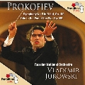 プロコフィエフ: 交響曲第5番、戦争終結に寄せる頌歌