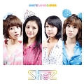 Love > Sick : She'z 2nd Single
