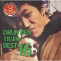 Drunken Tiger Best