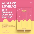 2017 Summer Concert Alwayz