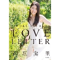 MINORI CHIHARA 10th ANNIVERSARY ARTIST BOOK LOVE LETTER