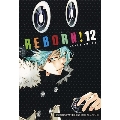 家庭教師ヒットマンREBORN! 12