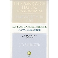 このサンドイッチ、マヨネーズ忘れてる/ハプワース16、1924年