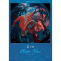 バンド・スコア Eve「Under Blue」Selection
