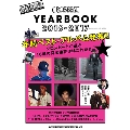 CROSSBEAT YEARBOOK 2016-2017