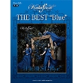 Kalafina 「THE BEST "Blue"」 ピアノ・ソロ 中級