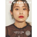 高橋愛責任編集 i love magazine [BOOK+DVD]